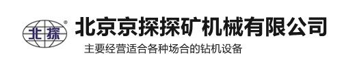 北京大香蕉社区矿机械有限公司